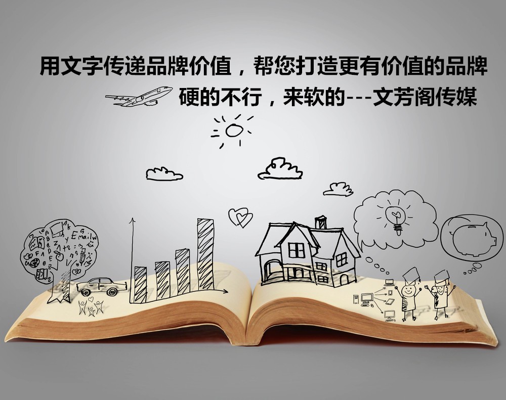 [新闻营销]中国创投网怎样发企业软文？有那些渠