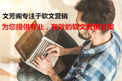[新闻营销]台州市专业信息发新闻公司新闻发布平