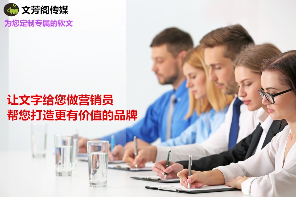 [新闻营销]陕西省简单好用的新闻软文发布平台