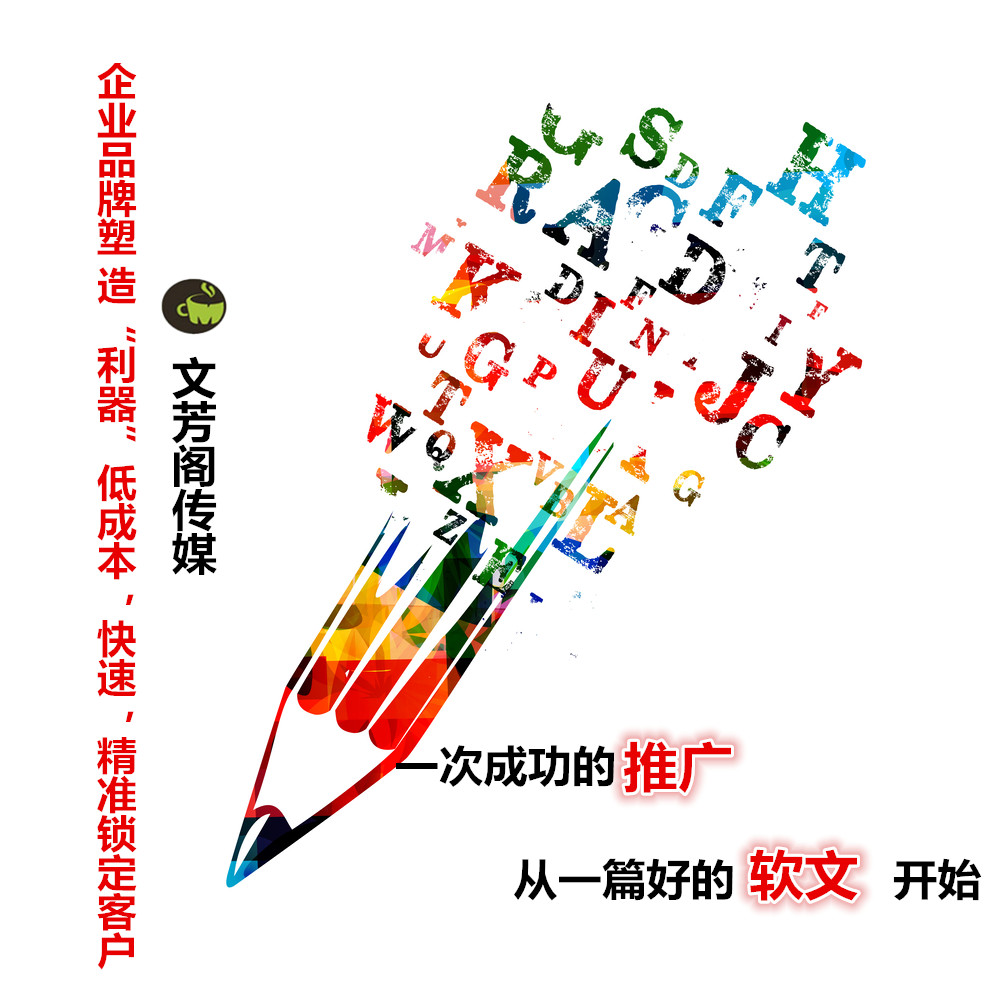 二十四节气之冬至软文广告文案写作妙招(图1)