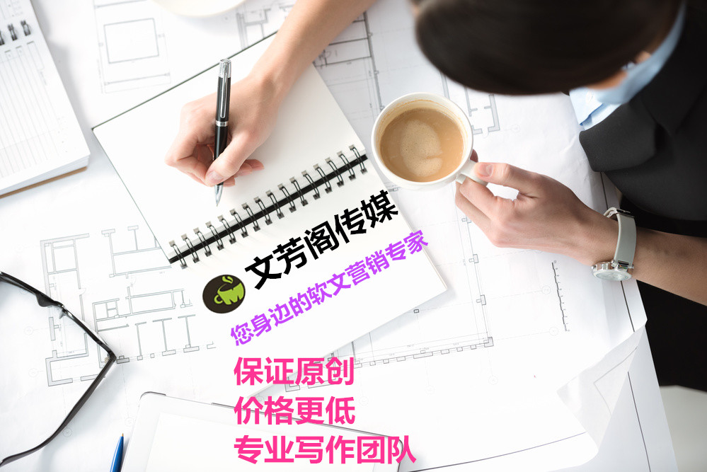 感恩节软文借势文案写作小技巧(图1)