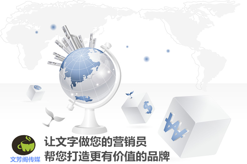音乐舞蹈培训类软文文案撰写技巧(图1)